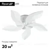 Потолочная светодиодная люстра Escada 10214/SG (60W) 10214/SG (60W) - 2