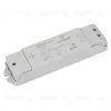 Усилитель Arlight 028142 028142 - 1