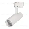 Трековый светильник Arlight LGD-2TR white 025904(1) 025904(1) - 1