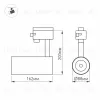 Трековый светильник Arlight LGD-2TR black 025946(1) 025946(1) - 3