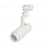 Трековый светильник Arlight LGD-2TR white 025908(1) 025908(1) - 1