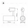 Трековый светильник Arlight LGD-2TR white 025908(1) 025908(1) - 3