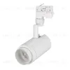 Трековый светильник Arlight LGD-4TR white 024606(1) 024606(1) - 1