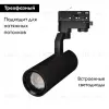 Трековый светильник Arlight LGD-4TR black 031219 031219 - 2