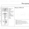 Настенный светильник Kink Light Арвен 08442,20 08442,20 - 2
