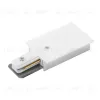 Ввод питания Arte Lamp Track Accessories A160133 A160133 - 1