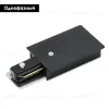 Ввод питания Arte Lamp Track Accessories A160106 A160106 - 2