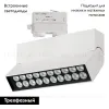 Трековый светодиодный светильник Arlight LGD-Loft-Track-4TR-S170-10W White6000 033115 033115 - 2