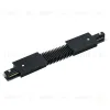 Коннектор гибкий Arte Lamp Track Accessories A150106 A150106 - 1