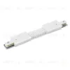 Коннектор гибкий Arte Lamp Track Accessories A150133 A150133 - 1