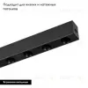 Трековый светодиодный светильник Arlight Mag-Dots-25-L200-6W Day4000 033237 033237 - 2