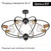 Потолочная люстра Lussole Lgo Garland LSP-8375 LSP-8375 - 2