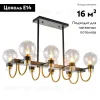Потолочная люстра Lussole Topgrade Mohave LSP-8397 LSP-8397 - 2
