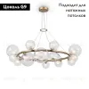 Подвесная люстра Freya Duo FR5139PL-14MG FR5139PL-14MG - 2
