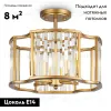 Потолочная люстра Maytoni Solar MOD087CL-04G MOD087CL-04G - 2
