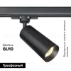 Трековый светильник Maytoni Technical Focus TR028-3-GU10-B TR028-3-GU10-B - 2
