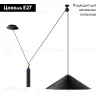 Подвесной светильник Maytoni Technical Peso P080PL-01B P080PL-01B - 2