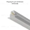 Шинопровод Maytoni Technical Busbar trunkings TRX004-221W TRX004-221W - 2