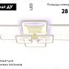 Потолочная люстра с пультом Ambrella Light Acrylica Original FA5306 FA5306 - 2