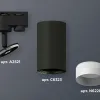 Трековый однофазный светильник Ambrella Light Track System XT6323110 XT6323110 - 2