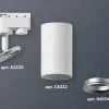 Трековый однофазный светильник Ambrella Light Track System XT6322004 (A2520, C6322, N6104) XT6322004 - 2