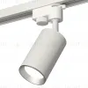 Трековый однофазный светильник Ambrella Light Track System XT6322004 (A2520, C6322, N6104) XT6322004 - 4