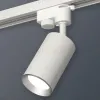 Трековый однофазный светильник Ambrella Light Track System XT6322004 (A2520, C6322, N6104) XT6322004 - 3