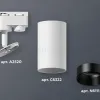 Трековый однофазный светильник Ambrella Light Track System XT6322021 (A2520, C6322, N6111) XT6322021 - 2