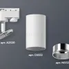 Трековый однофазный светильник Ambrella Light Track System XT6322022 (A2520, C6322, N6112) XT6322022 - 2