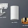 Трековый однофазный светильник Ambrella Light Track System XT6322023 (A2520, C6322, N6113) XT6322023 - 2