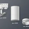 Трековый однофазный светильник Ambrella Light Track System XT6322040 (A2520, C6322, N6120) XT6322040 - 2