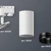 Трековый однофазный светильник Ambrella Light Track System XT6322041 (A2520, C6322, N6121) XT6322041 - 2