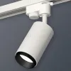 Трековый однофазный светильник Ambrella Light Track System XT6322041 (A2520, C6322, N6121) XT6322041 - 3