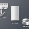 Трековый однофазный светильник Ambrella Light Track System XT6322043 (A2520, C6322, N6123) XT6322043 - 2