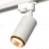 Трековый однофазный светильник Ambrella Light Track System XT6322044 (A2520, C6322, N6124) XT6322044 - 1