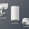 Трековый однофазный светильник Ambrella Light Track System XT6322060 (A2520, C6322, N6130) XT6322060 - 2