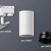 Трековый однофазный светильник Ambrella Light Track System XT6322061 (A2520, C6322, N6131) XT6322061 - 3