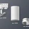 Трековый однофазный светильник Ambrella Light Track System XT6322063 (A2520, C6322, N6133) XT6322063 - 2