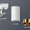 Трековый однофазный светильник Ambrella Light Track System XT6322064 (A2520, C6322, N6134) XT6322064 - 2