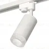 Трековый однофазный светильник Ambrella Light Track System XT6322080 (A2520, C6322, N6150) XT6322080 - 5