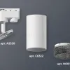 Трековый однофазный светильник Ambrella Light Track System XT6322081 (A2520, C6322, N6151) XT6322081 - 2