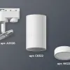Трековый однофазный светильник Ambrella Light Track System XT6322100 (A2520, C6322, N6220) XT6322100 - 2