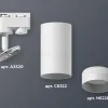 Трековый однофазный светильник Ambrella Light Track System XT6322110 (A2520, C6322, N6228) XT6322110 - 3