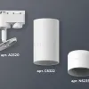 Трековый однофазный светильник Ambrella Light Track System XT6322120 (A2520, C6322, N6235) XT6322120 - 2