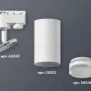Трековый однофазный светильник Ambrella Light Track System XT6322130 (A2520, C6322, N6241) XT6322130 - 2