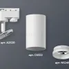 Трековый однофазный светильник Ambrella Light Track System XT6322150 (A2520, C6322, N6246) XT6322150 - 2