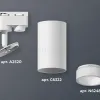 Трековый однофазный светильник Ambrella Light Track System XT6322160 (A2520, C6322, N6248) XT6322160 - 2