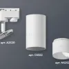 Трековый однофазный светильник Ambrella Light Track System XT6322170 (A2520, C6322, N6252) XT6322170 - 2