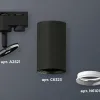 Трековый однофазный светильник Ambrella Light Track System XT6323001 (A2521, C6323, N6101) XT6323001 - 2