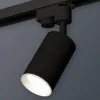 Трековый однофазный светильник Ambrella Light Track System XT6323001 (A2521, C6323, N6101) XT6323001 - 3